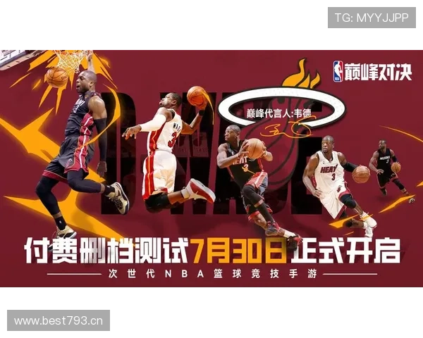 NBA高清直播全程追踪精彩对决实时呈现篮球盛宴尽在掌握精彩不断 - 副本