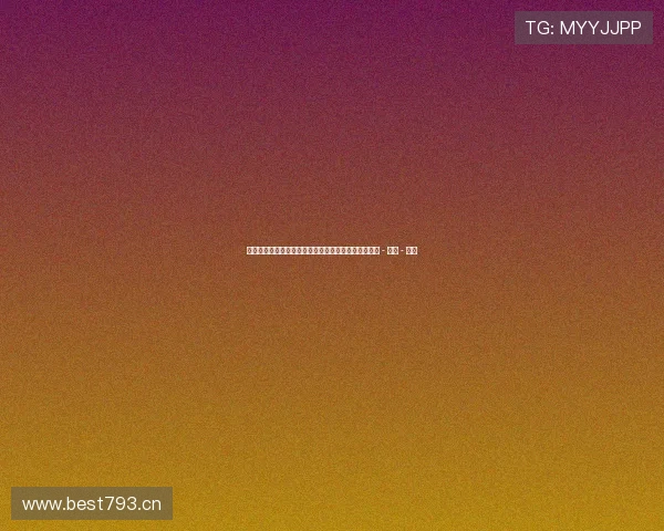 世界杯最新赛况即时更新全场进球比分和赛程动态解析 - 副本 - 副本