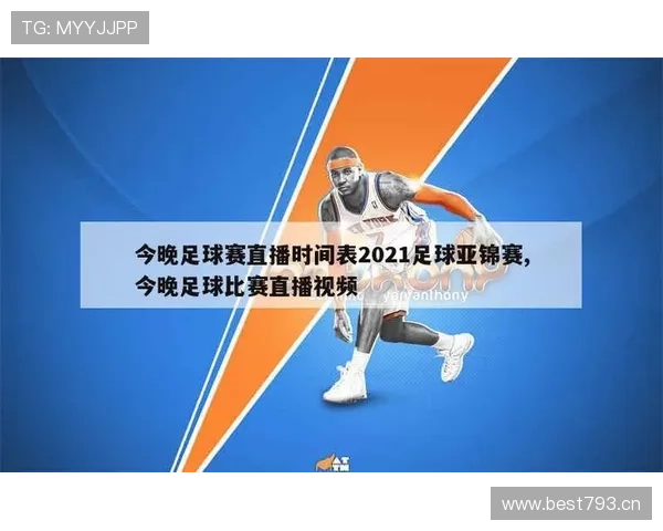 全天候体育赛事高清直播平台在线观看精彩比赛不停歇 - 副本 - 副本